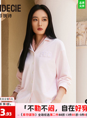 芬狄诗家居服睡衣女冬双面绒舒适厚款可外穿亲肤保暖套装FL00474