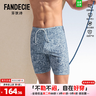 字母印花舒适游泳短裤 芬狄诗男士 泳裤 时尚 FT00006 五分裤