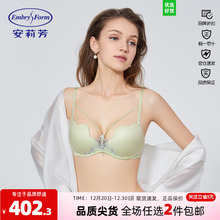 【玫瑰杯】安莉芳专柜新品净色光面女士文胸小胸聚拢内衣EB00609