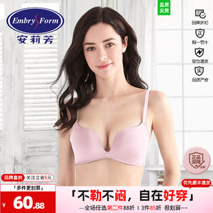 安莉芳上薄下厚光面聚拢文胸女士舒适无钢圈内衣EBW0068
