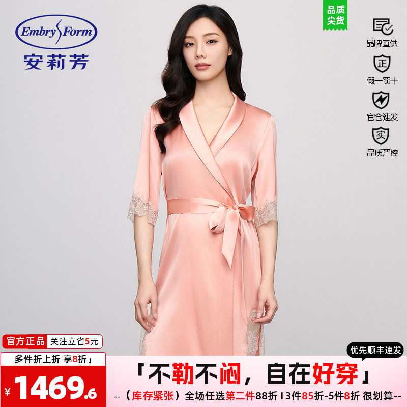 开衫家居服七分袖薄款安莉芳女