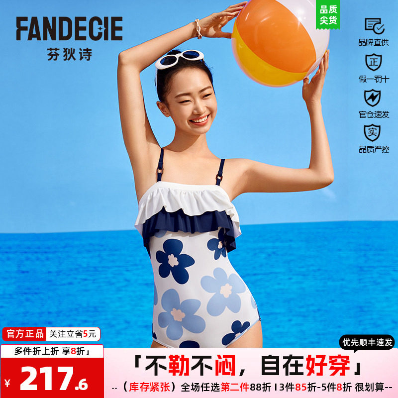 芬狄诗泳衣女连体印花吊带抹胸修身包臀防走光温泉游泳装FS00127