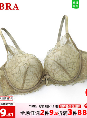 安莉芳旗下E-BRA蕾丝立体掌托杯女士内衣小胸聚拢上托文胸KB00278