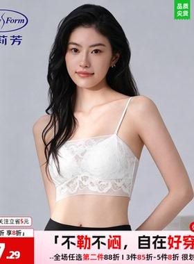 安莉芳文胸女无钢圈玫瑰蕾丝抹胸舒适三角杯透气不空杯EBW1056