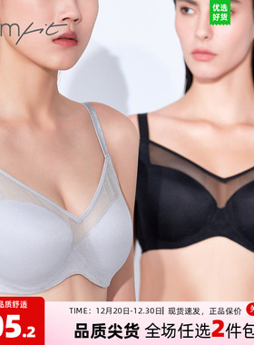 Comfit内衣夏季薄款大胸显小V领抹胸聚拢防下垂大码文胸CBW0093