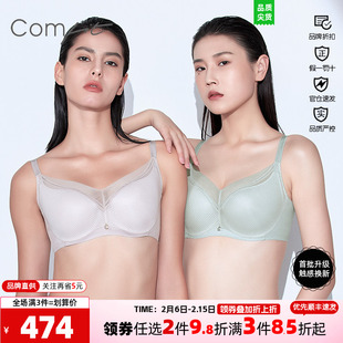 Comfit大码文胸春夏新款大胸显小聚拢防下垂薄款内衣CB00095