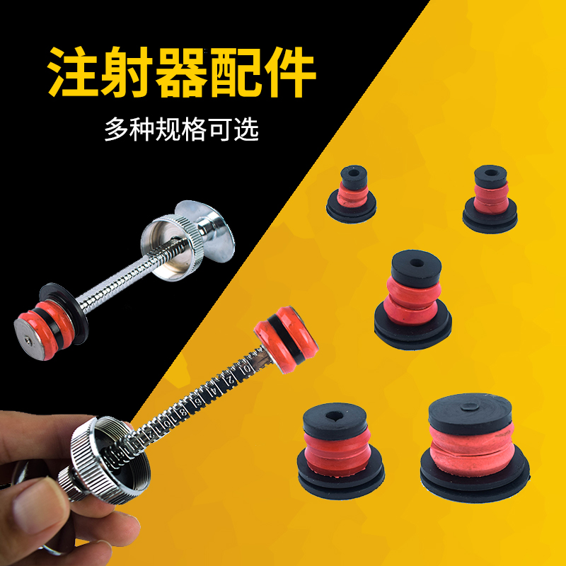 金属注射器配件玻璃管密封圈