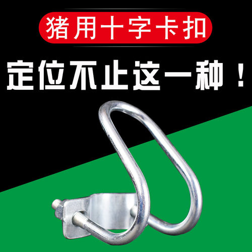 养殖场限位栏母猪产床