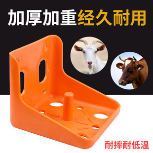 加厚牛羊舔砖盒盐砖盒盐砖托盘饲料盐砖 舔砖盒羊用舔砖盒舔砖架