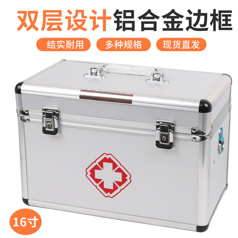 兽医药箱家用药品工具收纳箱背带药箱出诊铝合金边框药箱轻便药箱