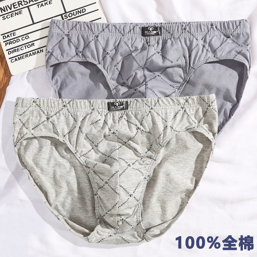 100%全棉男士三角裤大码中腰印花