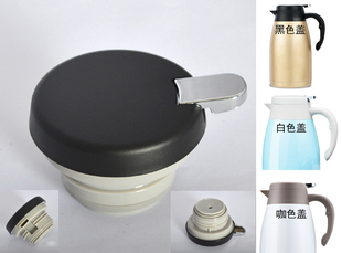 一滴水尚佳SIMELO施美乐欧橡品家保温壶盖子不锈钢咖啡壶配件壶盖