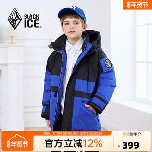 黑冰700蓬儿童羽绒服男女童冬季防寒保暖90白鹅绒厚款连帽外套