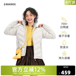 黑冰户外700+羽绒服女款轻量保暖活帽羽绒外套90鸭绒内胆上衣8951