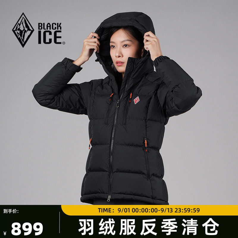 反季清仓小码黑冰800蓬羽绒服女款冬季厚款户外登山鹅绒外套8614