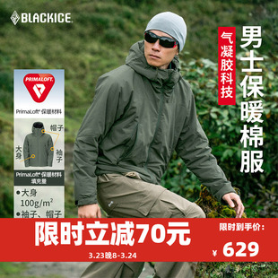 黑冰金标P棉 户外休闲夹克男连帽保暖棉服轻量运动P棉外套8001