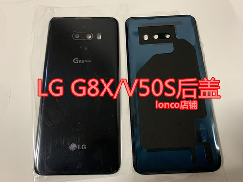 后盖玻璃玻璃后盖配件原装LG