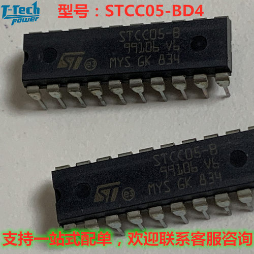 STCC05-BD4 STCC05-B DIP20 ST正品现货 自家库存 价优