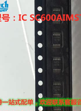 SOP10 600A SC600AIMSTR 原装正品 自家库存 价优
