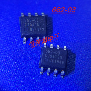 正品 IW662 现货 电源监控复位芯片 丝印662 SO8