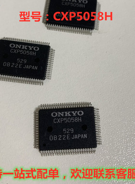 CXP5058H CXP5058H-529 正品现货 自家库存 价优