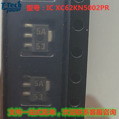 XC62KN5002PR SOT89 5A 正品现货 自家库存 价优