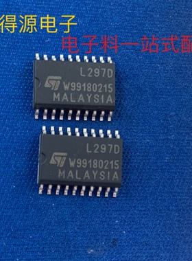 L297D013TR L297D SOP20电源管理芯片电子料配单