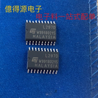 L297D013TR L297D SOP20电源管理芯片电子料配单