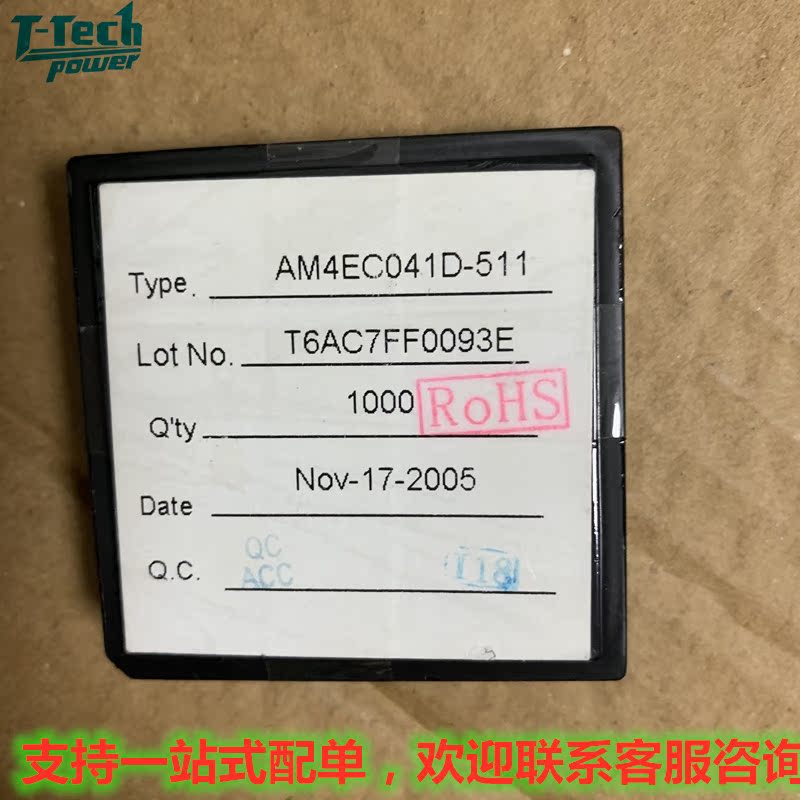 AM4EC041D-511 自家库存 正品现货 价优