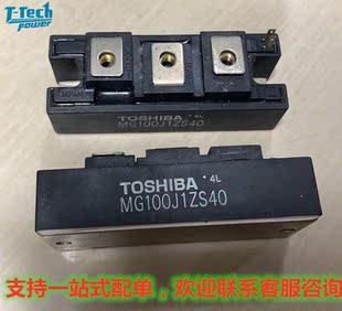 MG100J1ZS40 价优 模块现货