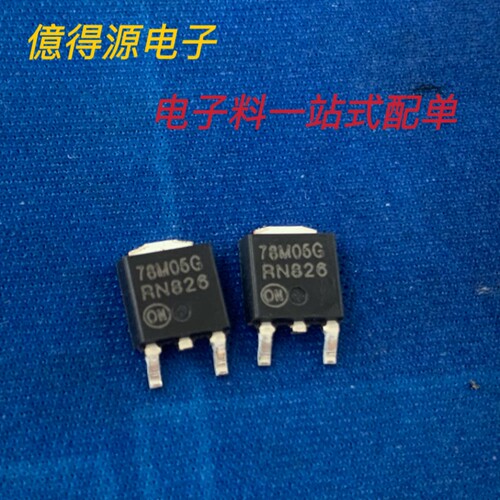 全新ON MC78M05CDTRKG 丝印78M05G 贴片TO252-2 低压差线性稳压器