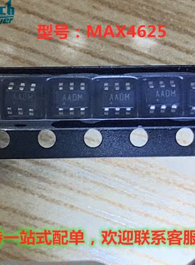 MAX4625 SOT163 AADM MAXIM正品现货 价优