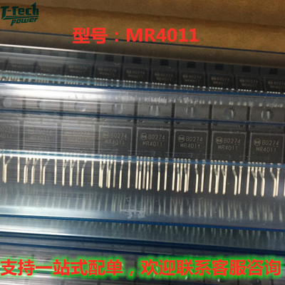 MR4011 正品现货 自家库存 价优