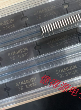 SIM6822M 全新进口原装保证原装现货100%正品SIM6822M正品现货