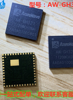 AW-GH321 原装正品 自家现货 价优