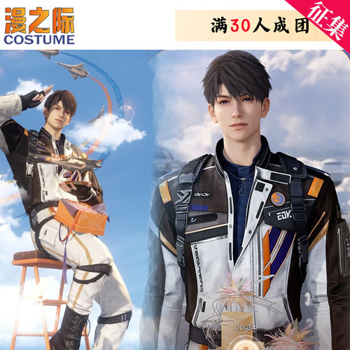 征集漫之际恋与深空夏以昼澄云向昼生日套装万里皆予你日常服装