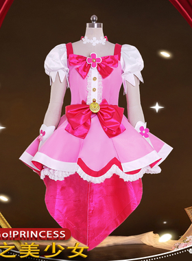 漫之际Go PRINCESS光之美少女 春野遥Cure Flora 花神天使cos女装
