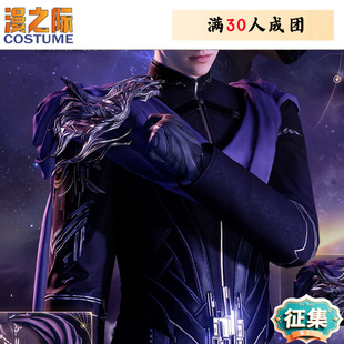 征集漫之际恋与深空5.0版沈星回永夜独行洄光颂全套