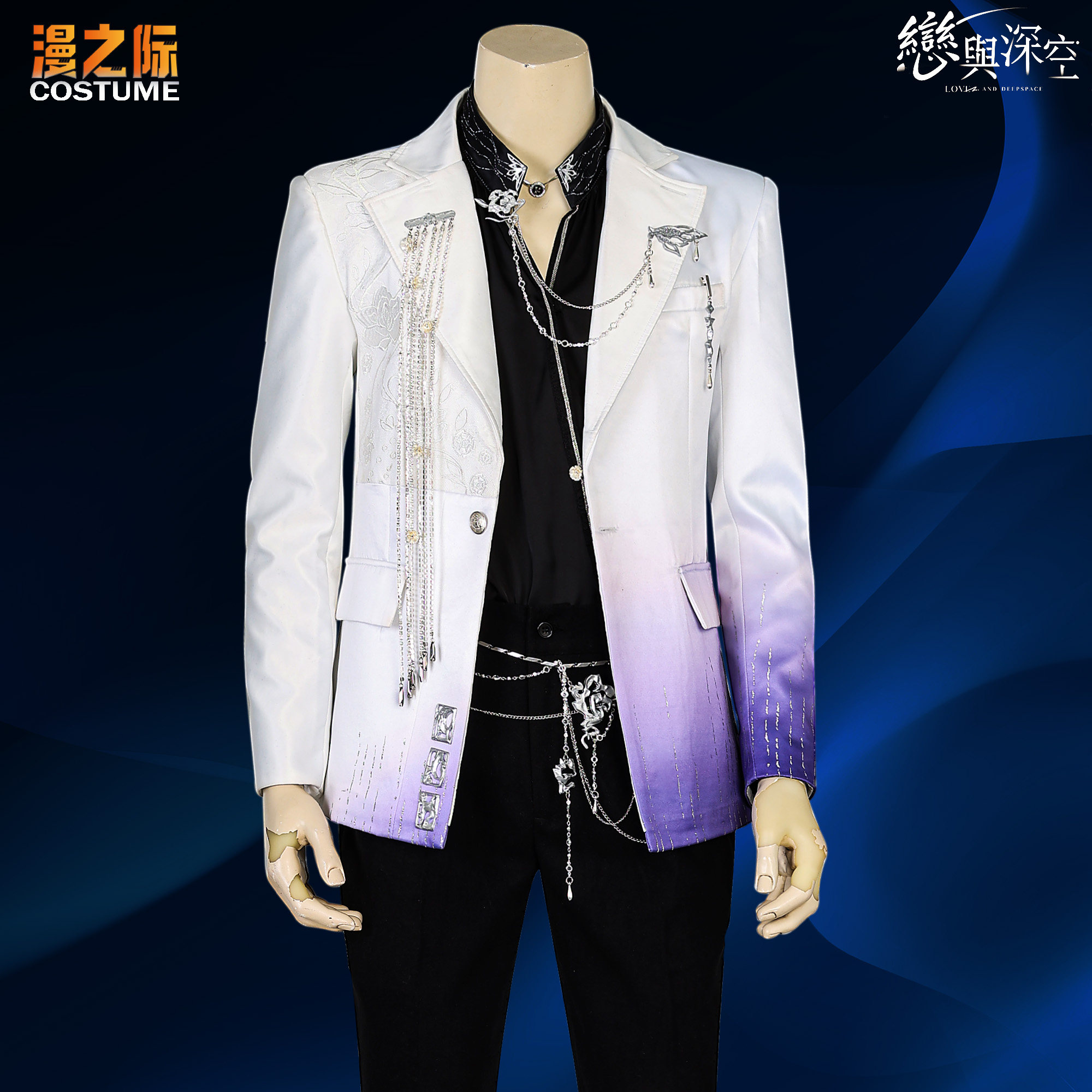漫之际熙夜酣梦男主COS服刺绣