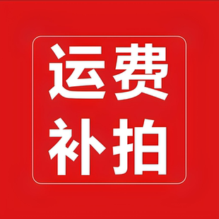 漫之际发顺丰链接