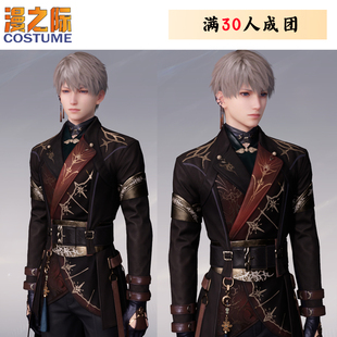 漫之际 恋与深空沈星回cos光猎 黑猎装 动漫男装C服银月流烁夜