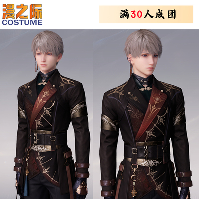 漫之际 恋与深空沈星回cos光猎 黑猎装 动漫男装C服银月流烁夜