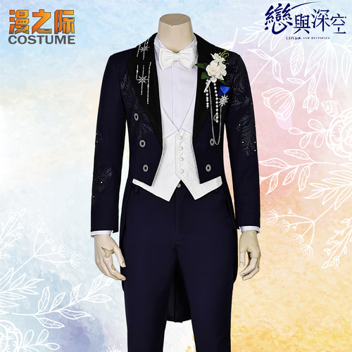 漫之际恋与深空黎深渡雪境礼服