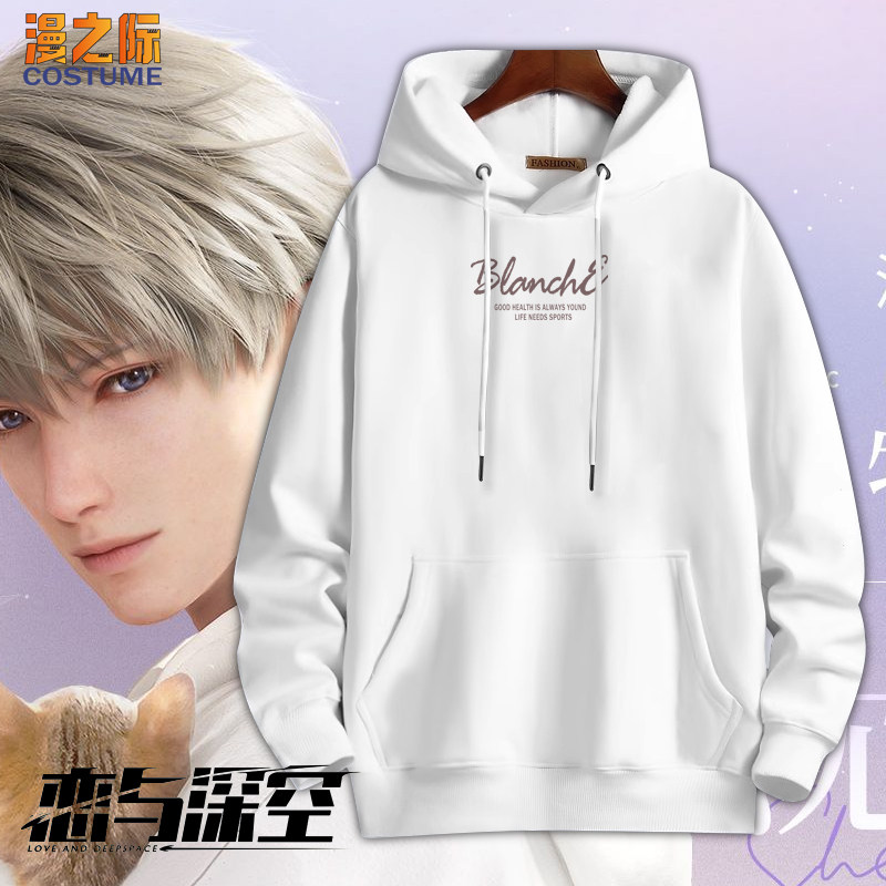 漫之际恋与深空沈星回cos服祁煜黎深青少年春秋季卫衣C常服现货
