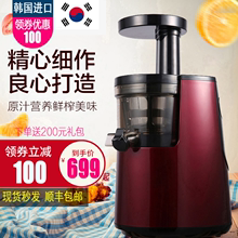 韩国进口原汁机商用渣汁分离慢磨多功能电动果汁机小型榨汁机家用