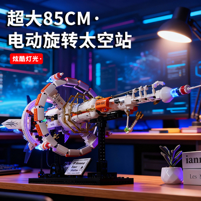 大宇宙飞船航天积木空间站男孩子生日礼物益智高难度拼装模型玩具
