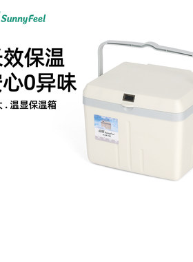 山扉冰块保温箱冷藏箱户外露营