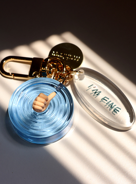 原创手工制作Im fine溺水搞笑包包挂件汽车钥匙扣