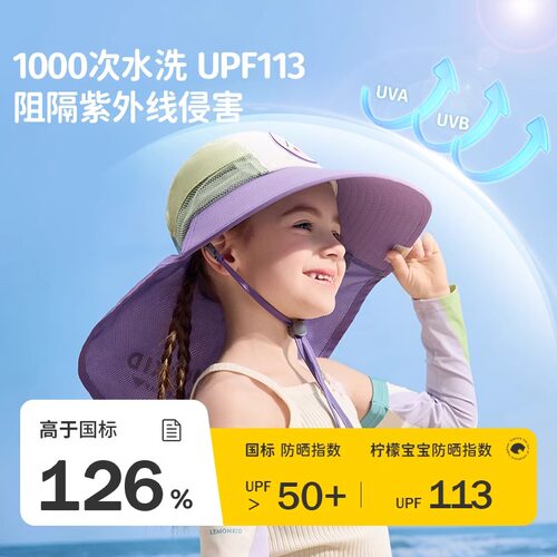 儿童防晒帽女孩夏季防紫外线