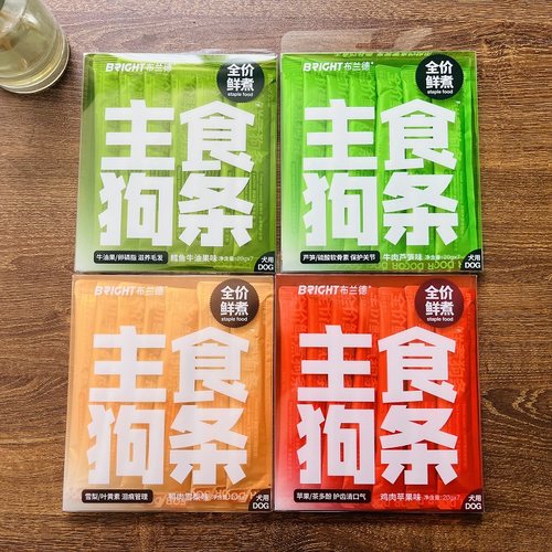 布兰德全价主食狗条宠物狗零食